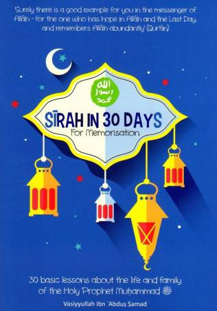 30 Day Seerah (Memorization)