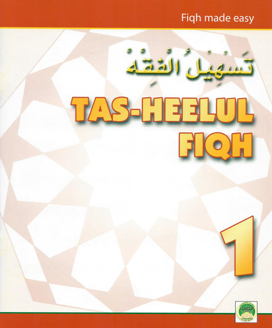 Tasheelul-Fiqh 1-12