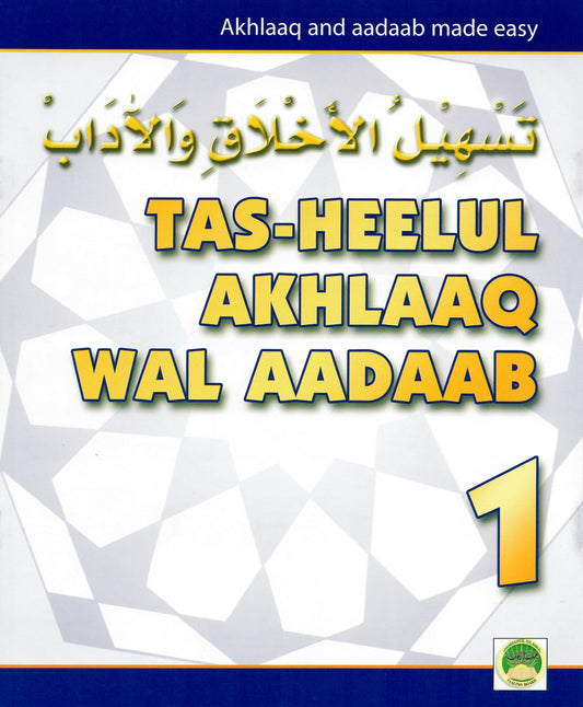 Tasheelul-Akhlaaq Wal-Aadaab 1-10