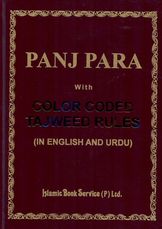Colour Coded Panj Para (1-5)