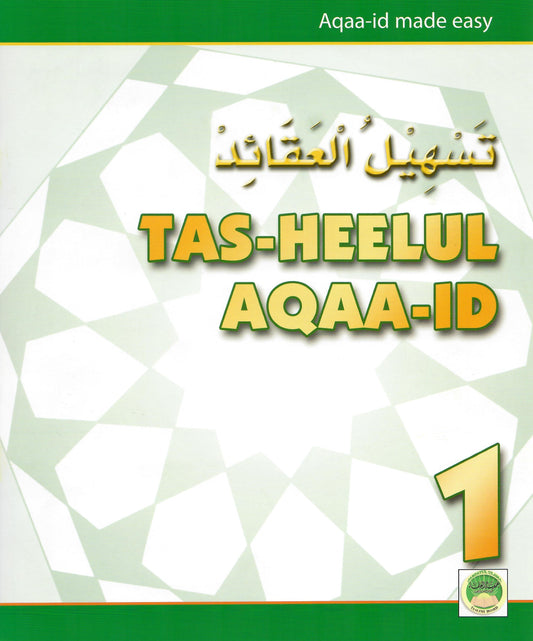 Tasheelul-Aqaaid 1-12