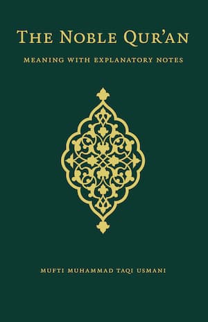 The Noble Qur'an - The Standard Edition