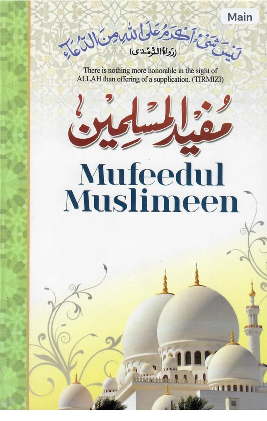 Mufeed-Ul-Muslimeen