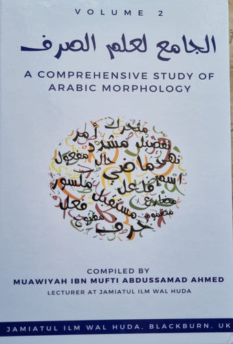 JIWH Sarf (Arabic Morphology) Vol 2