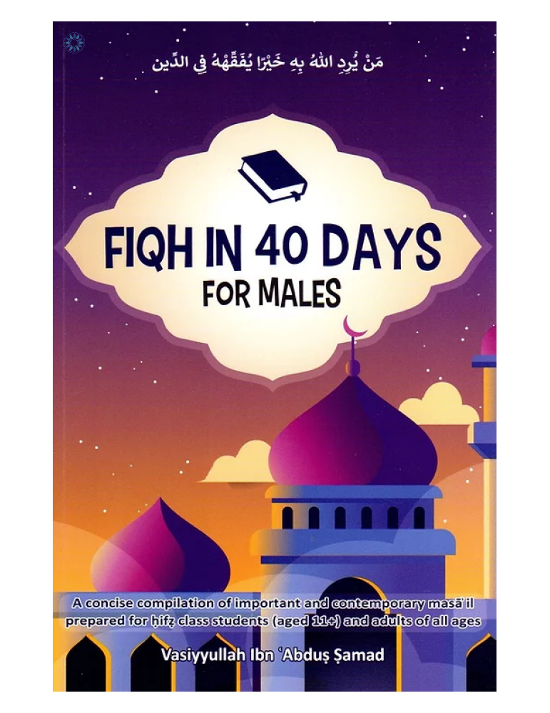 Fiqh In 40 Days For Males