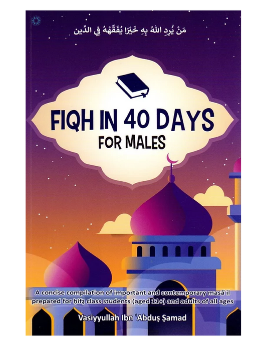 Fiqh In 40 Days For Males