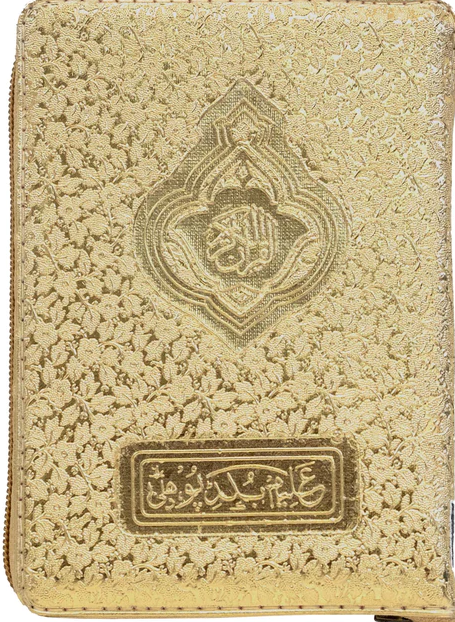Holy Quran Golden Zip Case 119