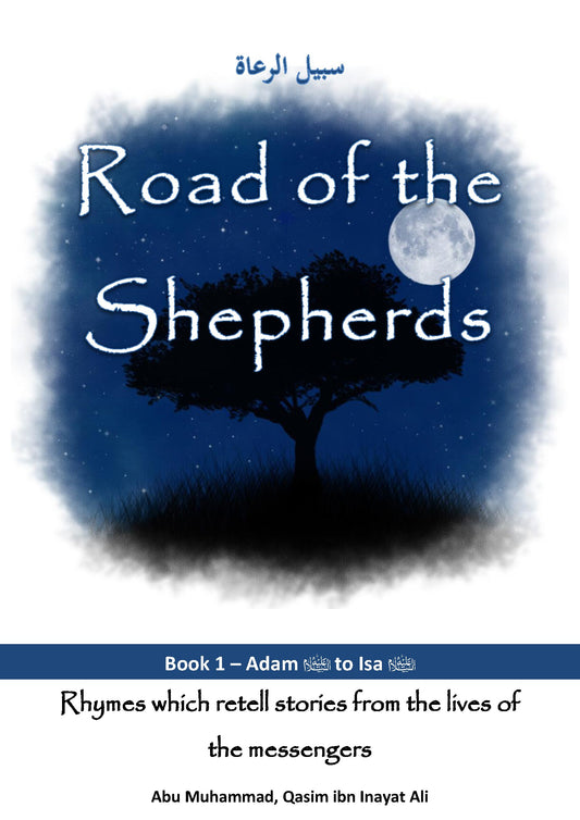 JIWH Road of The Shepherd's 2 Part