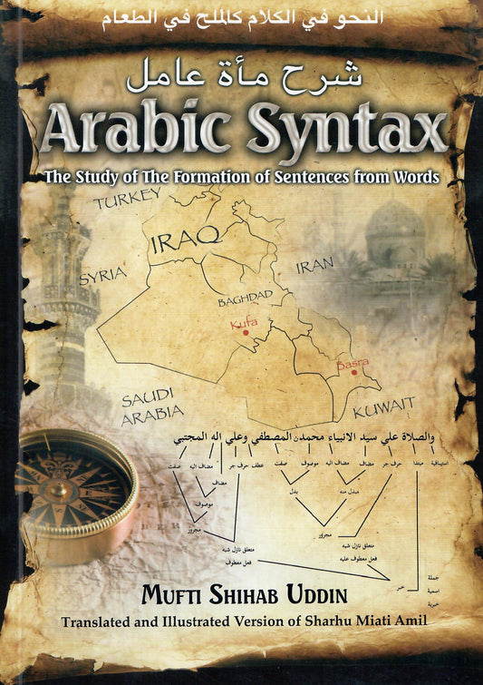 Arabic Syntax: The Study of the Formation of Sentences from Words