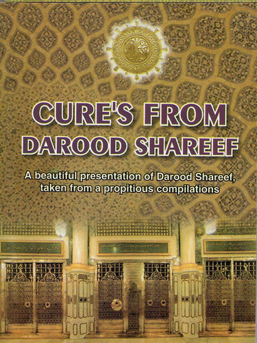 Cures From Durood Shareef