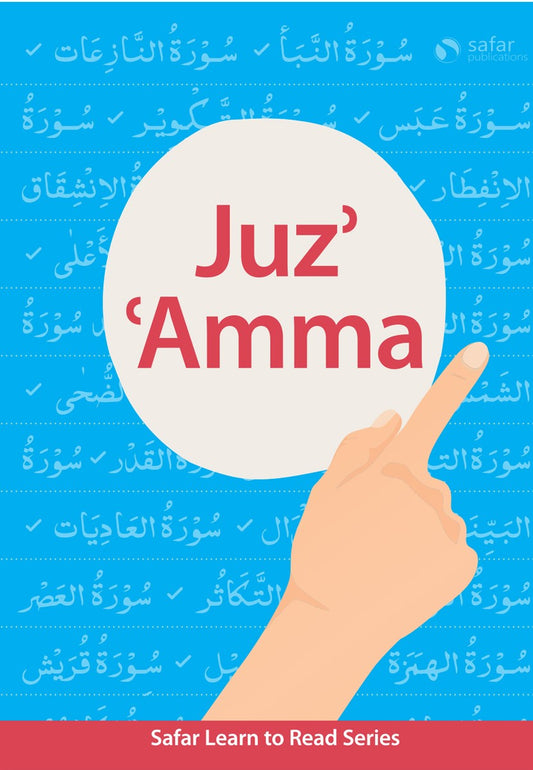 Safar Juz’ ‘Amma (Hardback)
