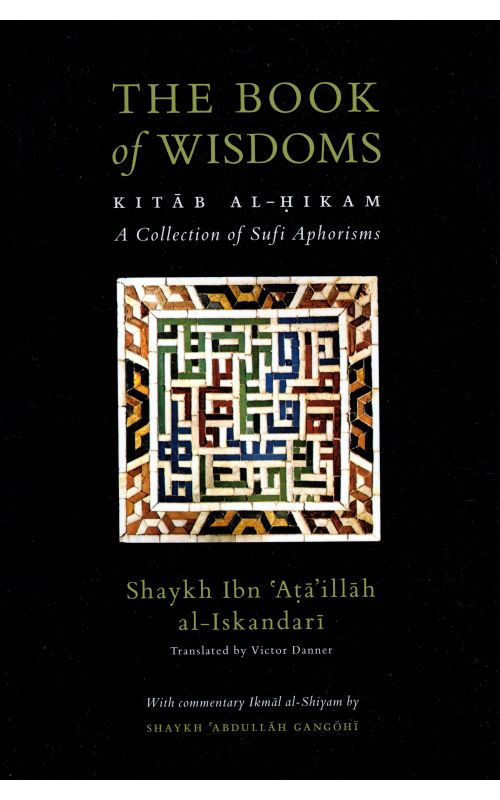 The Book Of Wisdoms [Kitab al-Hikam with Ikmal al-Shiyam]